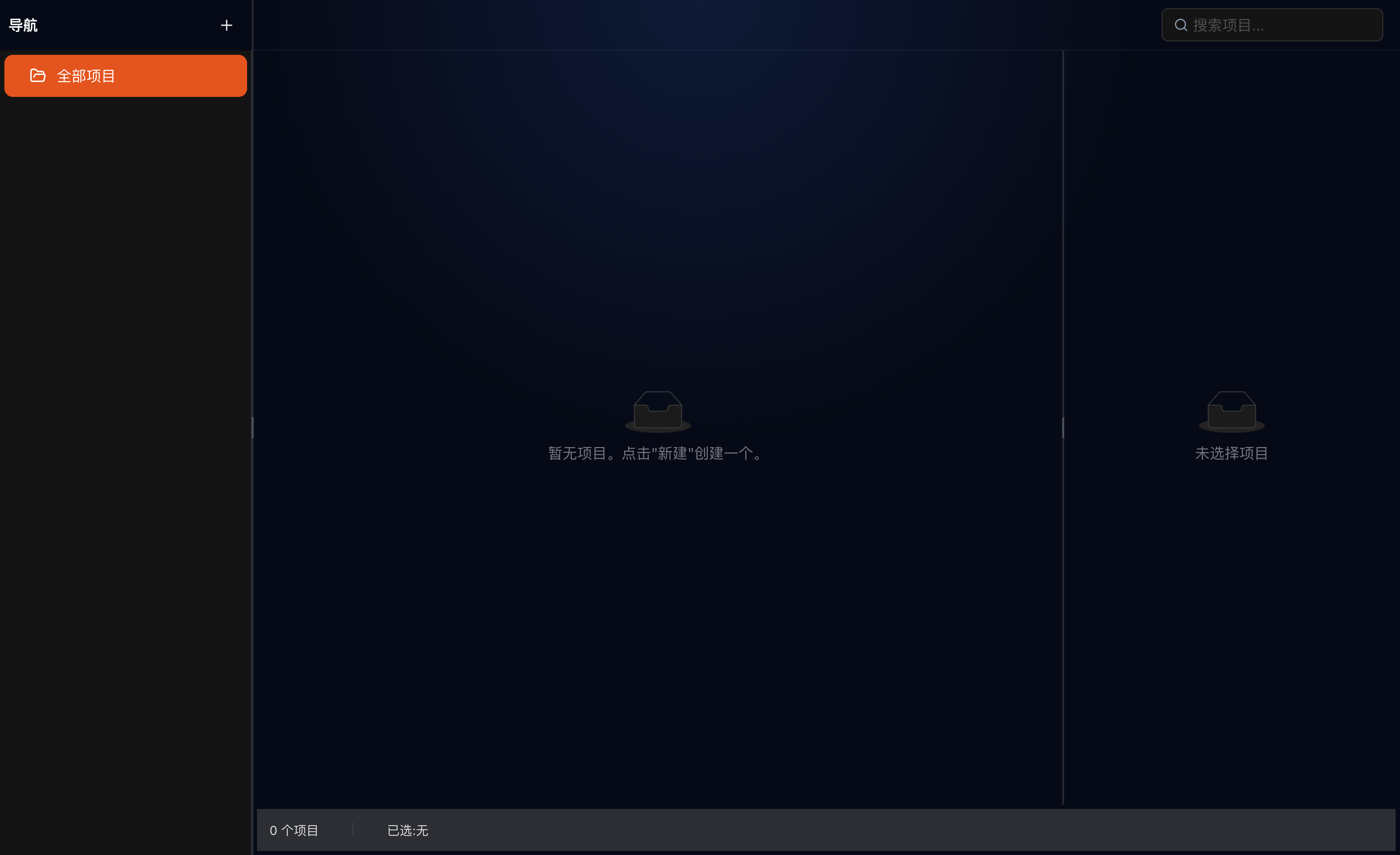 anyui-LIVE 中文工作区界面